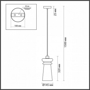 Подвесной светильник Odeon Light Pasti 1 4967/1 в Когалыме - kogalym.mebel24.online | фото 5