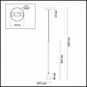 Подвесной светильник Odeon Light Pipa 3884/1GW в Когалыме - kogalym.mebel24.online | фото 4