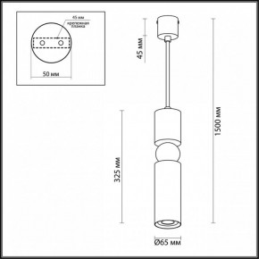Подвесной светильник Odeon Light Sakra 4073/5L в Когалыме - kogalym.mebel24.online | фото 5
