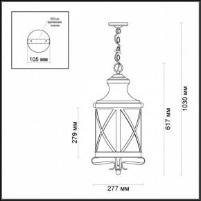 Подвесной светильник Odeon Light Sation 4045/3 в Когалыме - kogalym.mebel24.online | фото 5