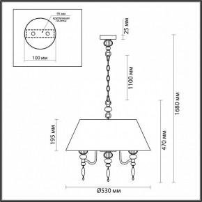 Подвесной светильник Odeon Light Sochi 4896/5A в Когалыме - kogalym.mebel24.online | фото 6
