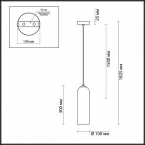 Подвесной светильник Odeon Light Vosti 4641/1 в Когалыме - kogalym.mebel24.online | фото 6
