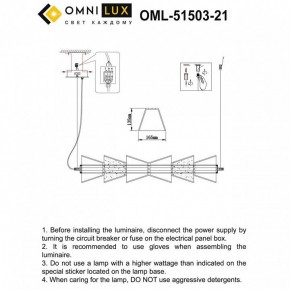 Подвесной светильник Omnilux Casargo OML-51503-21 в Когалыме - kogalym.mebel24.online | фото 3