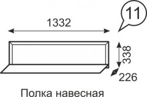 Полка навесная Венеция 11 бодега в Когалыме - kogalym.mebel24.online | фото 1