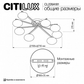 Потолочная люстра Citilux Atman Smart CL226A181 в Когалыме - kogalym.mebel24.online | фото 10