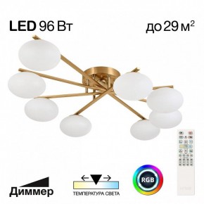 Потолочная люстра Citilux Atman Smart CL226A183 в Когалыме - kogalym.mebel24.online | фото 2