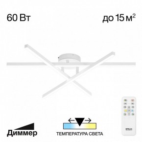 Потолочная люстра Citilux Стиг CL203130 в Когалыме - kogalym.mebel24.online | фото