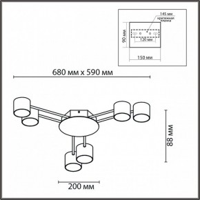 Потолочная люстра Lumion Gareta 8235/6C в Когалыме - kogalym.mebel24.online | фото 5