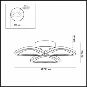 Потолочная люстра Lumion Rhea 4571/42CL в Когалыме - kogalym.mebel24.online | фото