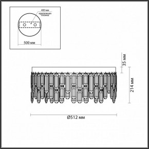 Потолочная люстра Odeon Light Dakisa 4985/6C в Когалыме - kogalym.mebel24.online | фото 5