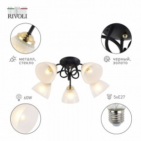 Потолочная люстра Rivoli Luiza Б0054904 в Когалыме - kogalym.mebel24.online | фото 4