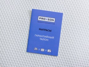 PROxSON Матрас Active F Roll (Ткань Трикотаж Эко) 90x200 в Когалыме - kogalym.mebel24.online | фото 10