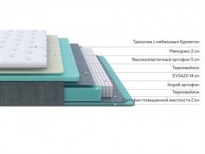 PROxSON Матрас Glory Medium (Трикотаж Prestige Steel) 180x195 в Когалыме - kogalym.mebel24.online | фото 2