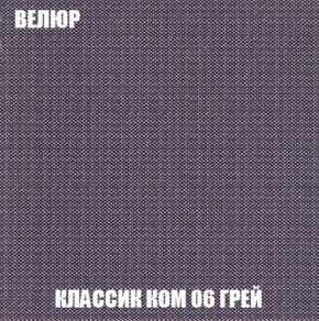 Пуф Кристалл (ткань до 300) Боннель в Когалыме - kogalym.mebel24.online | фото 10