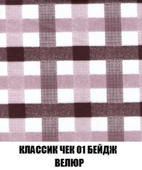 Пуф Кристалл (ткань до 300) Боннель в Когалыме - kogalym.mebel24.online | фото 11