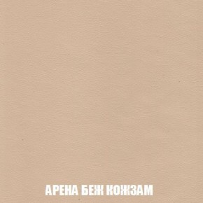 Пуф Кристалл (ткань до 300) Боннель в Когалыме - kogalym.mebel24.online | фото 13