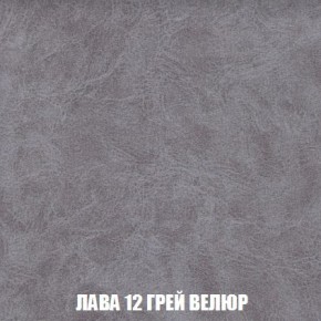 Пуф Кристалл (ткань до 300) Боннель в Когалыме - kogalym.mebel24.online | фото 29