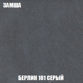 Пуф Кристалл (ткань до 300) Боннель в Когалыме - kogalym.mebel24.online | фото 3