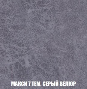 Пуф Кристалл (ткань до 300) Боннель в Когалыме - kogalym.mebel24.online | фото 34