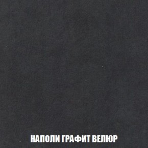 Пуф Кристалл (ткань до 300) Боннель в Когалыме - kogalym.mebel24.online | фото 37