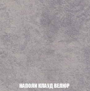 Пуф Кристалл (ткань до 300) Боннель в Когалыме - kogalym.mebel24.online | фото 39