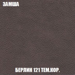 Пуф Кристалл (ткань до 300) Боннель в Когалыме - kogalym.mebel24.online | фото 4