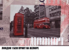 Пуф Кристалл (ткань до 300) Боннель в Когалыме - kogalym.mebel24.online | фото 44