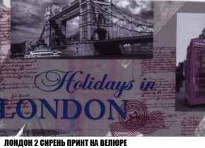 Пуф Кристалл (ткань до 300) Боннель в Когалыме - kogalym.mebel24.online | фото 45