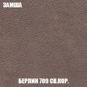Пуф Кристалл (ткань до 300) Боннель в Когалыме - kogalym.mebel24.online | фото 5