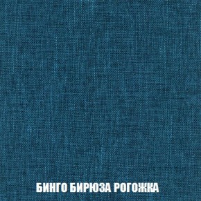 Пуф Кристалл (ткань до 300) Боннель в Когалыме - kogalym.mebel24.online | фото 55