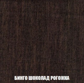 Пуф Кристалл (ткань до 300) Боннель в Когалыме - kogalym.mebel24.online | фото 58