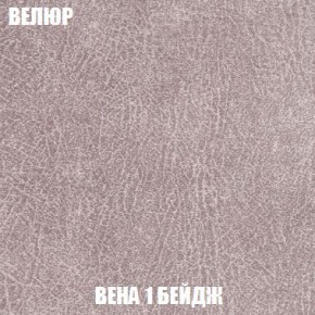 Пуф Кристалл (ткань до 300) Боннель в Когалыме - kogalym.mebel24.online | фото 6
