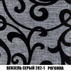 Пуф Кристалл (ткань до 300) Боннель в Когалыме - kogalym.mebel24.online | фото 60