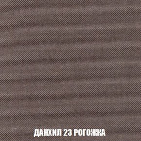 Пуф Кристалл (ткань до 300) Боннель в Когалыме - kogalym.mebel24.online | фото 61