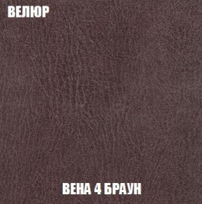 Пуф Кристалл (ткань до 300) Боннель в Когалыме - kogalym.mebel24.online | фото 7