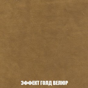 Пуф Кристалл (ткань до 300) Боннель в Когалыме - kogalym.mebel24.online | фото 71