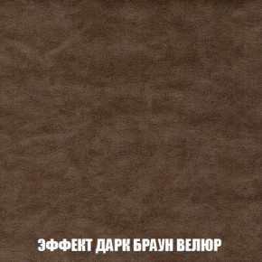 Пуф Кристалл (ткань до 300) Боннель в Когалыме - kogalym.mebel24.online | фото 73