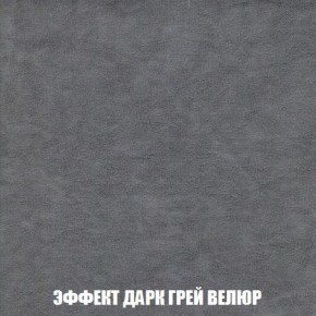 Пуф Кристалл (ткань до 300) Боннель в Когалыме - kogalym.mebel24.online | фото 74