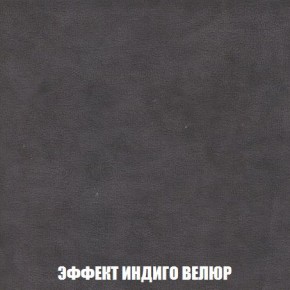 Пуф Кристалл (ткань до 300) Боннель в Когалыме - kogalym.mebel24.online | фото 75