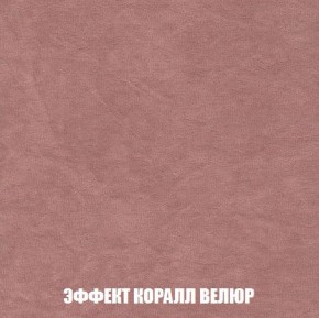 Пуф Кристалл (ткань до 300) Боннель в Когалыме - kogalym.mebel24.online | фото 76