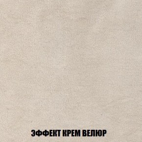 Пуф Кристалл (ткань до 300) Боннель в Когалыме - kogalym.mebel24.online | фото 77