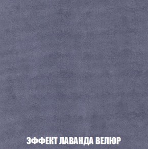Пуф Кристалл (ткань до 300) Боннель в Когалыме - kogalym.mebel24.online | фото 78