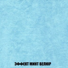 Пуф Кристалл (ткань до 300) Боннель в Когалыме - kogalym.mebel24.online | фото 79