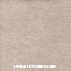 Пуф Кристалл (ткань до 300) Боннель в Когалыме - kogalym.mebel24.online | фото 80
