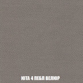 Пуф Кристалл (ткань до 300) Боннель в Когалыме - kogalym.mebel24.online | фото 82