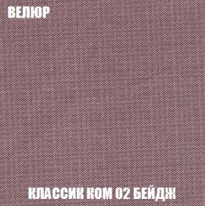 Пуф Кристалл (ткань до 300) Боннель в Когалыме - kogalym.mebel24.online | фото 9