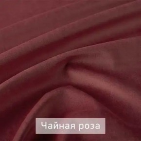 РИЧАРД-2 Стул в Когалыме - kogalym.mebel24.online | фото 14