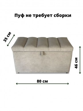 Банкетка 111 в Когалыме - kogalym.mebel24.online | фото 2