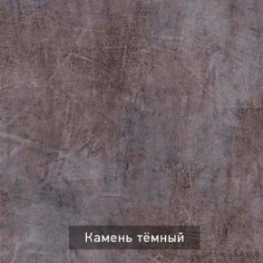 РОБИН Стол кухонный раскладной (опоры "трапеция") в Когалыме - kogalym.mebel24.online | фото 6