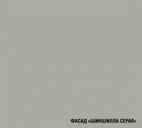 ШЕЛЛИ Кухонный гарнитур Мега Прайм (1600*1700 мм) в Когалыме - kogalym.mebel24.online | фото 5